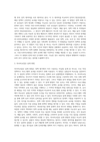 비실험 설계에 해당되는 사전사후비교방법과 의사비교집단설계방법의 정책추정 논리와 예시를 각각-3