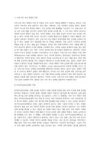 비실험 설계에 해당되는 사전사후비교방법과 의사비교집단설계방법의 정책추정 논리와 예시를 각각-5