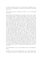 방통대 성인간호학 과제-3