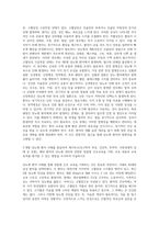 방통대 성인간호학 과제-4