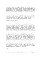 사회복지사는 어떤 일을 하는 사람인지 본인의 생각을 서술하시오 (2)-3
