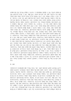 사회복지사가 인간발달에 관한 지식을 갖추어야 하는 이유와, 사회복지실천과의 연관성에 대해-3