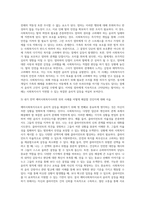 사회복지사가 실천현장에서 윤리적 갈등을 경험하는 경우가 많다 이러한 윤리적 갈등은 무엇이며, 어떨 때 일어나는지-3
