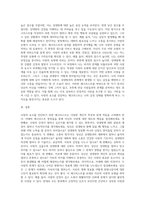 사랑의 요소를 진단하기 위한 체크리스트를 만들어보고 자기 유형이 무엇인지를 파악하여 설명하시오-3