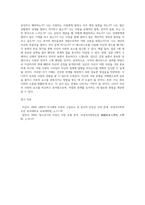 사랑의 요소를 진단하기 위한 체크리스트를 만들어보고 자기 유형이 무엇인지를 파악하여 설명하시오 (1)-4