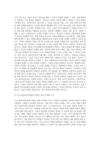 사회복지사가 실천 현장에서 만나게 되는 다양한 클라이언트중에, 보호가 필요한 사람들에 대한 개입이 소개되어-4