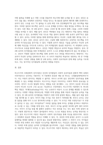 비고츠키의 사회문화적 인지이론의 주요개념을 설명하고, 만 4세 유아의 인지발달을 위한 선인(부모나 교사)의 비계설정의 예-4