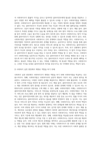 사회복지사가 사회복지법을 학습해야 하는 이유를 작성하시오-3
