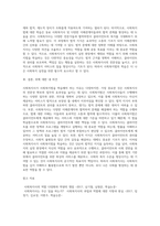 사회복지사가 사회복지법을 학습해야 하는 이유를 작성하시오-4