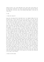 아동용 검사의 다양한 도구 중 하나를 선택하여 해당 도구에 대하여 학습한 내용을 정리하여 보세요-2