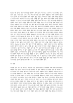 아동용 검사의 다양한 도구 중 하나를 선택하여 해당 도구에 대하여 학습한 내용을 정리하여 보세요-3