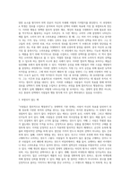 사람들은 합리적으로 행동한다”는 경제학의 기본 전제를 설명하고 부합되는 예와 부합되지 않는 예를 (1)-3