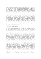 아동영양학) 영, 유아의 건강문제(조산아, 식품알레르기, 치아우식증, 비만)중 하나를 선택하여 정의 및 원인, 증상, 관리 등을 정리-3