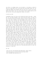 아동영양학) 영, 유아의 건강문제(조산아, 식품알레르기, 치아우식증, 비만)중 하나를 선택하여 정의 및 원인, 증상, 관리 등을 정리-4