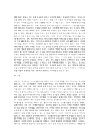 비언어적 의사소통의 종류와 구체적인 기법을 설명하시오-7