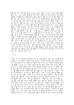 아동영양학) 모유의 장점과 이유식의 필요성을 설명하시오-3