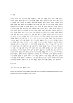 아동영양학) 모유의 장점과 이유식의 필요성을 설명하시오-5