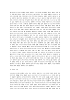 사람들은 누구나 다 스트레스 상황들을 경험하는데요 정신건강에 큰 영향을 미치는 스트레스에-9