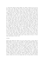 사람들은 누구나 다 스트레스 상황들을 경험하는데요 정신건강에 큰 영향을 미치는 스트레스에-10