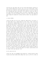 사람들은 누구나 다 스트레스 상황들을 경험하는데요 정신건강에 큰 영향을 미치는 스트레스에-12