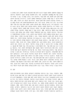 (사회문제론 C형) 현재 한국사회에서 몸과 관련된 권리들이 어떻게 해서 사회문제가 되고 있으며, 이를 사회문제로서 풀어가는 해법 (3)-7