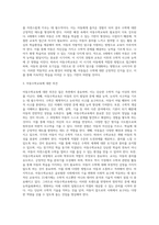 아동수학교육의 목적과 필요성, 연령에 따른 수학능력 발달특성에 대해 설명하고, 아동수학교육에 대한 본인의 견해를 기술하시오-10