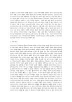 사회복지사 활동 분야에 대한 기술하시오 (1)-5