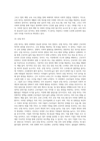 사회복지사 활동 분야에 대한 기술하시오 (1)-9
