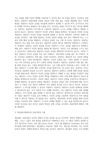 상담심리학의 상담이론과 기법에 대해 작성하시오 (1)-3