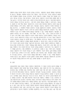 상담심리학의 상담이론과 기법에 대해 작성하시오 (1)-4