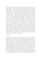 사고와 언어의 관계를 Piaget 이론과 Vtgotsky의 이론에 근거하여 자신의 견해를 정리하여 제출-3
