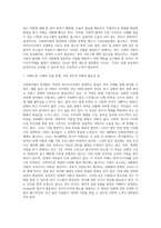 사회복지법이 발달하여도 여전히 복지사각지대가 발생한다 이에 대하여 자신의 주변에서 사례들을 선정 (2)-2