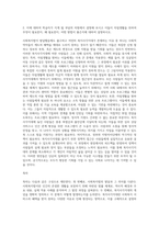 사회복지법이 발달하여도 여전히 복지사각지대가 발생한다 이에 대하여 자신의 주변에서 사례들을 선정 (2)-3