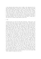 사회복지법이 발달하여도 여전히 복지사각지대가 발생한다 이에 대하여 자신의 주변에서 사례들을 선정 (2)-4