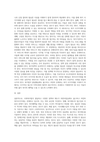 사회복지법이 발달하여도 여전히 복지사각지대가 발생한다 이에 대하여 자신의 주변에서 사례들을 선정 (2)-6