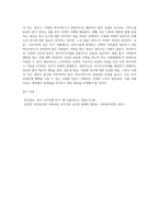 사회복지법이 발달하여도 여전히 복지사각지대가 발생한다 이에 대하여 자신의 주변에서 사례들을 선정 (2)-7