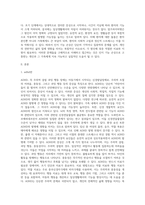 사고나 질환으로 인해 인지 기능이 손상된 다양한 장애 유형 중 하나를 선택하여 원인과-2