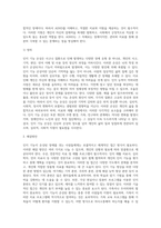 사고나 질환으로 인해 인지 기능이 손상된 다양한 장애 유형 중 하나를 선택하여 원인과-3