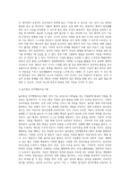 사고나 질환으로 인해 인지 기능이 손상된 다양한 장애 유형 중 하나를 선택하여 원인과-4