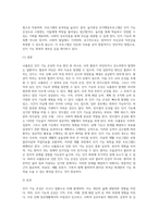 사고나 질환으로 인해 인지 기능이 손상된 다양한 장애 유형 중 하나를 선택하여 원인과-5