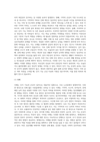 사고나 질환으로 인해 인지 기능이 손상된 다양한 장애 유형 중 하나를 선택하여 원인과-6