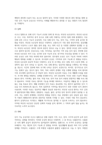 사고나 질환으로 인해 인지 기능이 손상된 다양한 장애 유형 중 하나를 선택하여 원인과-7