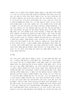 사고나 질환으로 인해 인지 기능이 손상된 다양한 장애 유형 중 하나를 선택하여 원인과-8