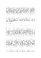사고나 질환으로 인해 인지 기능이 손상된 다양한 장애 유형 중 하나를 선택하여 원인과-9