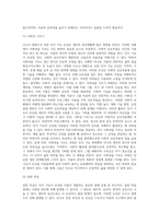 사고나 질환으로 인해 인지 기능이 손상된 다양한 장애 유형 중 하나를 선택하여 원인과-10