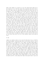 사고나 질환으로 인해 인지 기능이 손상된 다양한 장애 유형 중 하나를 선택하여 원인과-11