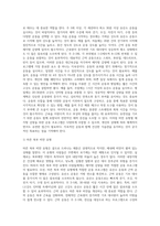 비만 유형별 체지방 감량을 위한 운동 프로그램 작성하세요-2