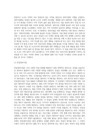 빈집 및 소규모주택 정비사업에 관한 특례법」의 주요내용 정리하기-3