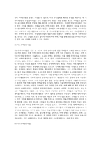 빈집 및 소규모주택 정비사업에 관한 특례법」의 주요내용 정리하기-4