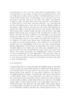 빈집 및 소규모주택 정비사업에 관한 특례법」의 주요내용 정리하기-5